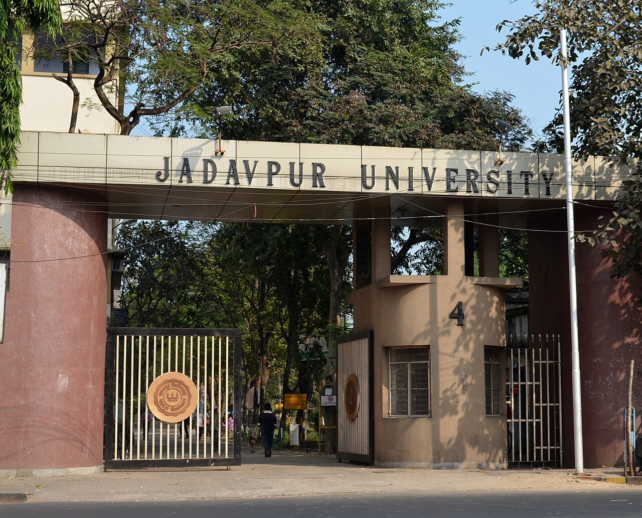 Possible Exit of Jadavpur University from West Bengal Joint Entrance Examination System
